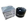Kép 1/3 - Gyári BMW Motorrad olajszűrő 11425B70298 (11427721779)